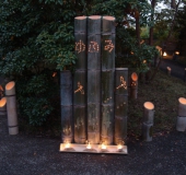 庭の竹灯籠